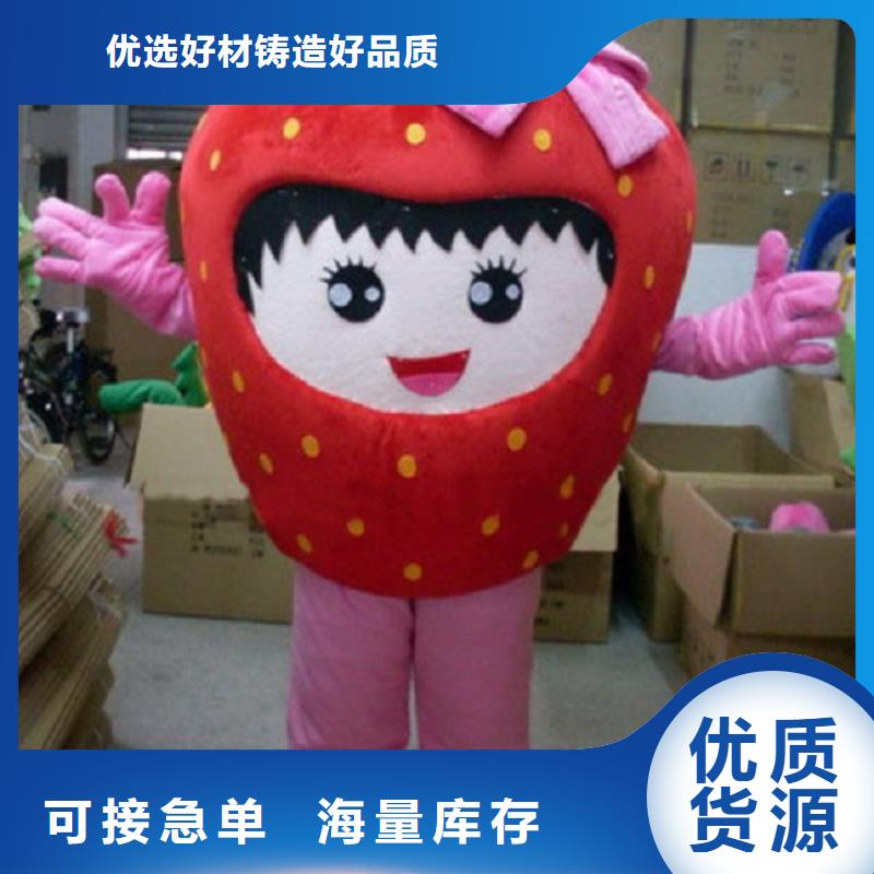 行走人偶服裝定制廠家,玩偶服娃娃質(zhì)地良