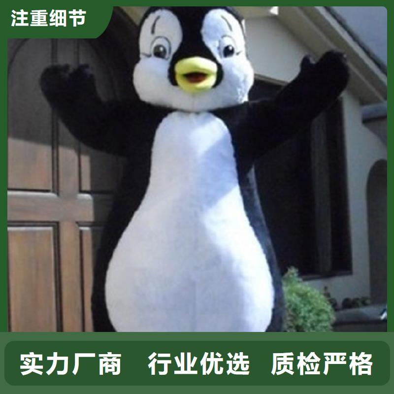 經(jīng)典人偶服裝定制廠家,玩偶服公仔服務(wù)優(yōu)
