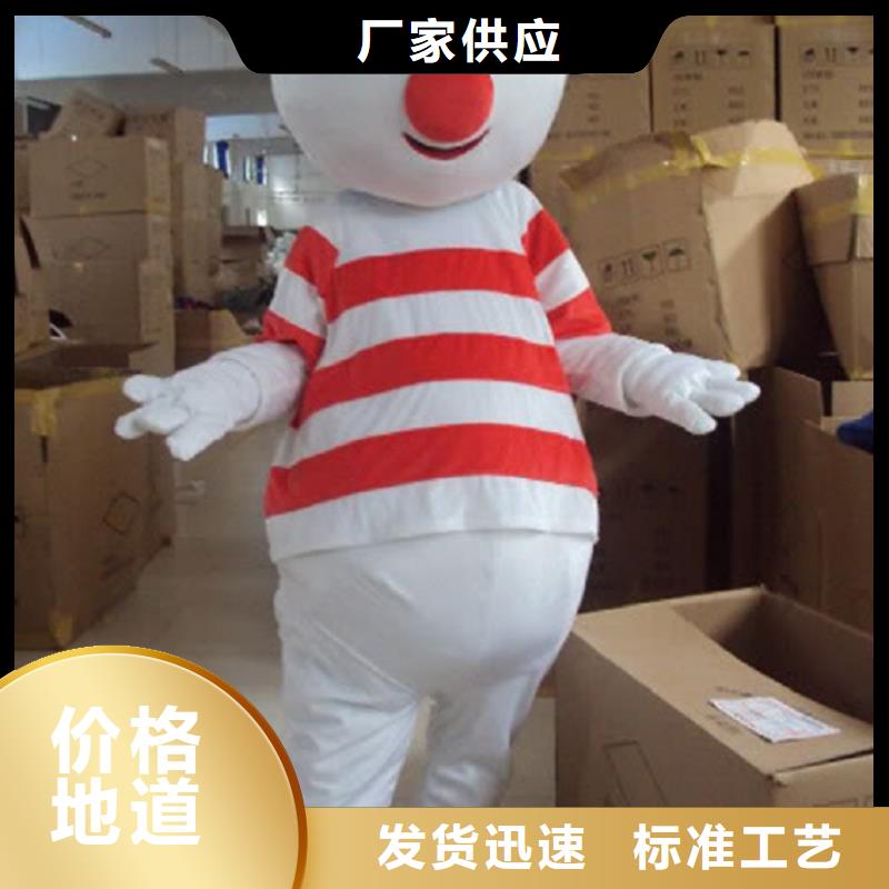 人偶服裝制作定做廠家,毛絨玩偶服貨號(hào)多