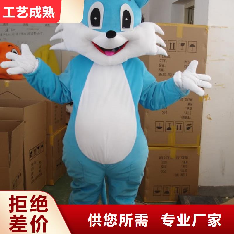 人偶服裝訂做定制廠家,卡通玩偶服品種多