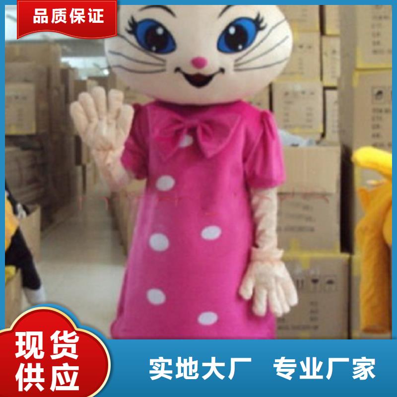 人偶服裝訂做定制廠家,玩偶服水平高