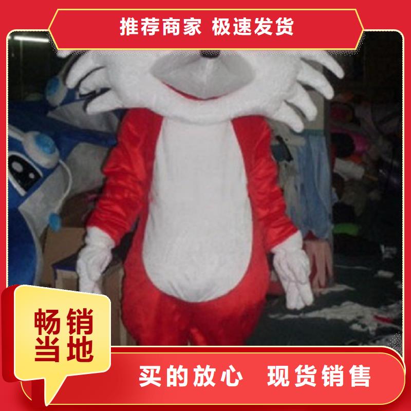 人偶服装制作定做厂家,玩偶服道具质地良