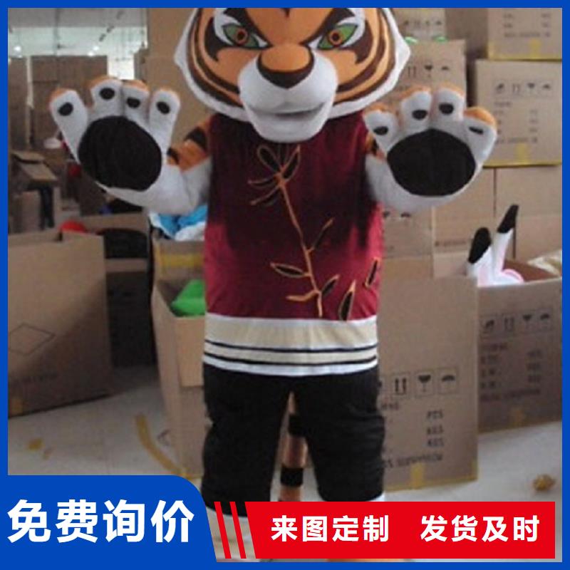 可爱人偶服装定制厂家,卡通玩偶服手艺好