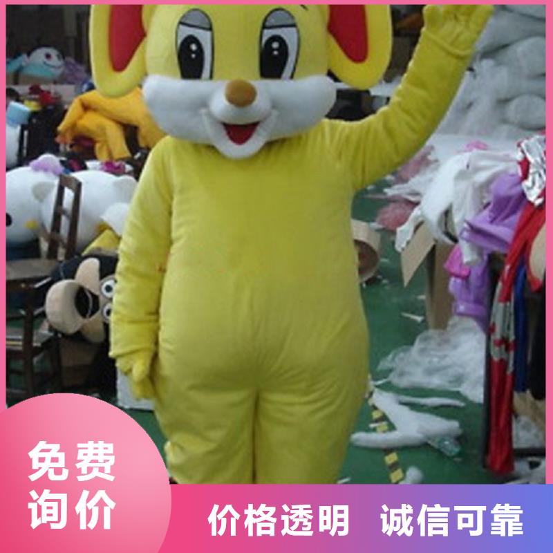 重慶卡通人偶服裝定制價(jià)格/毛絨娃娃售后好