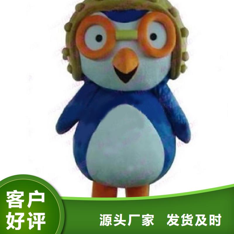 山西太原卡通人偶服裝定做廠家/超萌服裝道具花色全