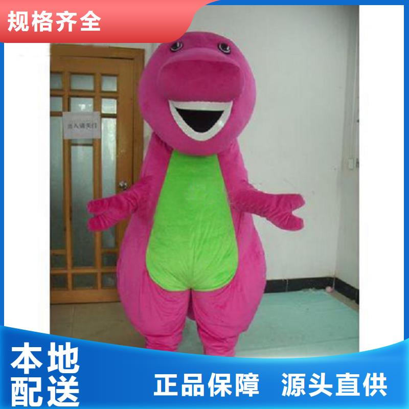 山西太原卡通人偶服裝定做廠家/超萌服裝道具花色全