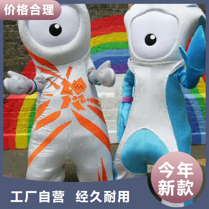 人偶服裝制作定做廠家,玩偶服公仔做工細(xì)