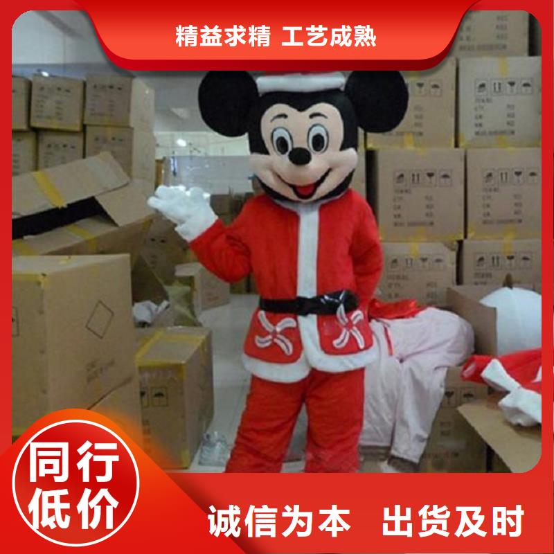 北京卡通人偶服裝制作什么價(jià)/品牌毛絨玩偶訂做