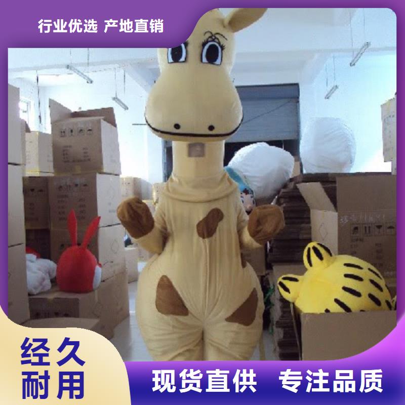 浙江杭州卡通人偶服裝制作廠家/人物毛絨公仔服飾
