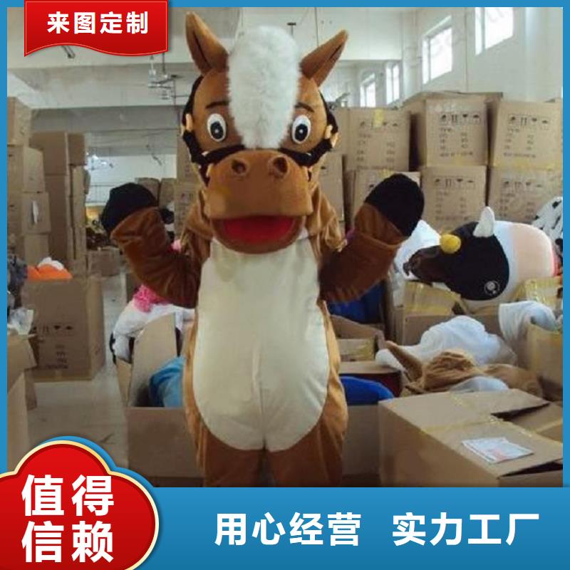 流行人偶服裝定制廠家,動(dòng)漫玩偶服質(zhì)地良