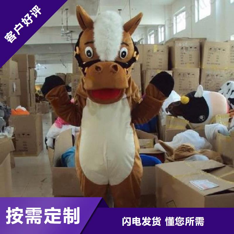 人偶服裝制作定做廠家,玩偶服道具品種多