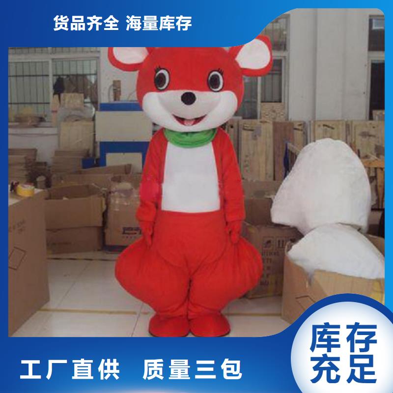 江蘇南京卡通行走人偶定做廠家/大號毛絨公仔定做