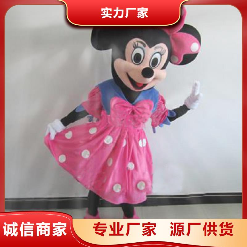 卡通行走人偶服裝定制廠家,玩偶吉祥物服務(wù)優(yōu)