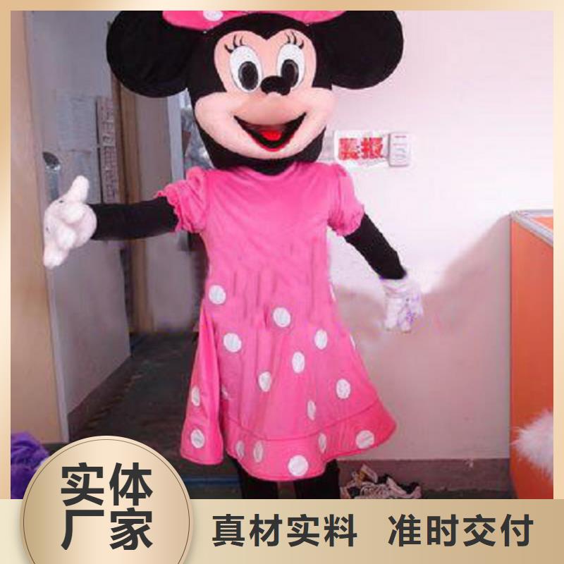 人偶服裝訂制定做廠家,動(dòng)漫玩偶服質(zhì)地良