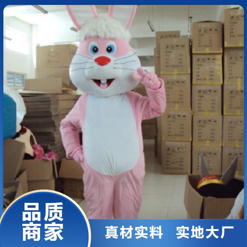人偶服裝制作定做廠家,玩偶服娃娃質(zhì)地良