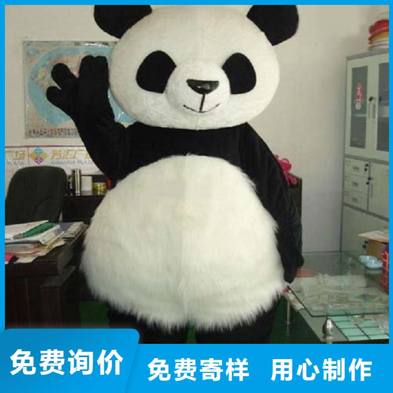 儋州市流行人偶服裝定制廠家,玩偶服質(zhì)地良