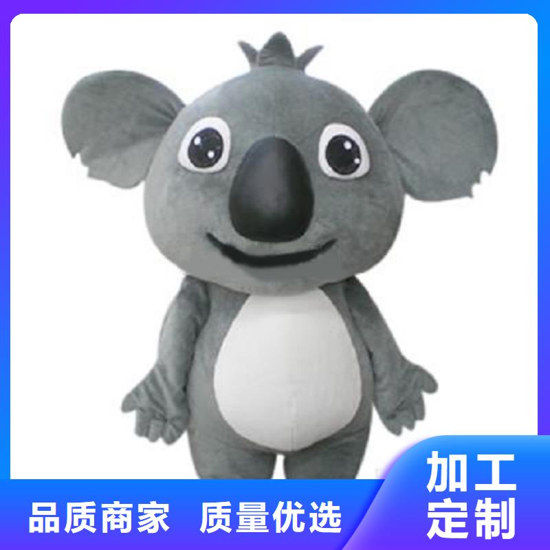 湖北武漢卡通行走人偶定做廠家/手工毛絨公仔設(shè)計(jì)