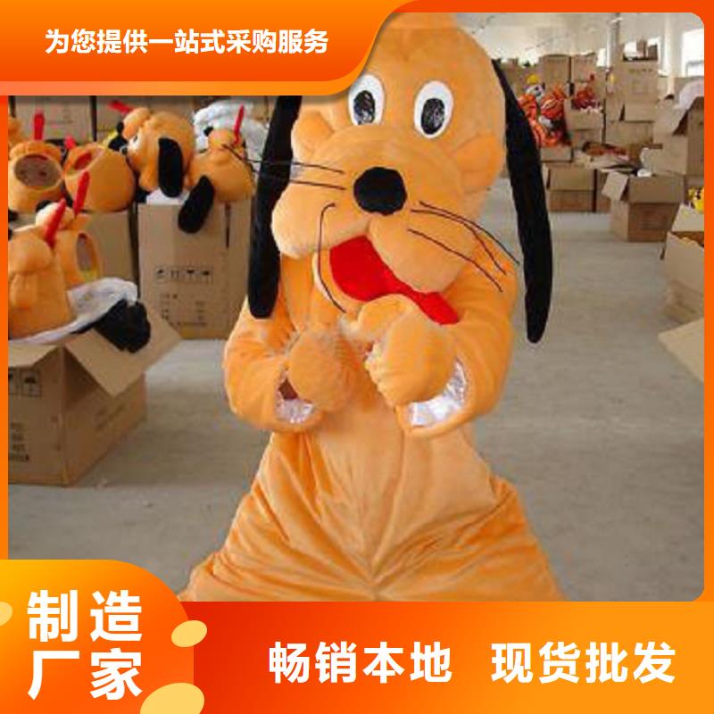 遼寧沈陽卡通人偶服裝制作什么價(jià)/造勢服裝道具工期短