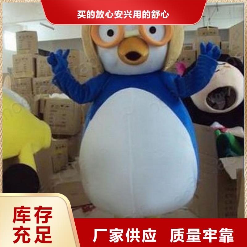 人偶服裝訂做定制廠家,玩偶服吉祥物花色多
