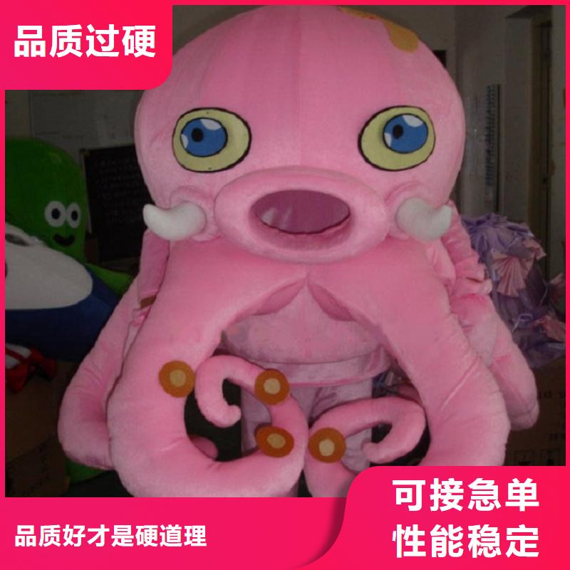 瓊中縣流行人偶服裝定制廠家,毛絨玩偶服質(zhì)地良