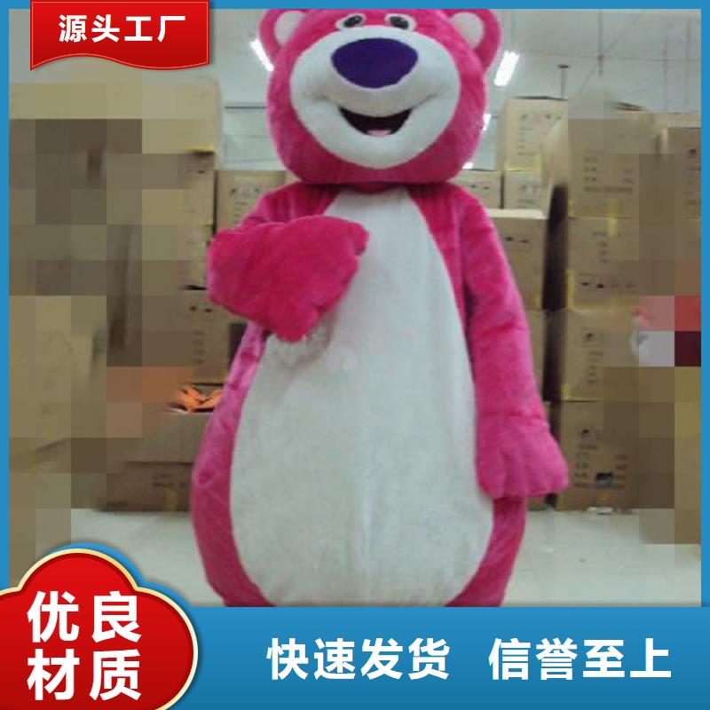 卡通人偶服裝制作定做廠家,玩偶吉祥物花色多