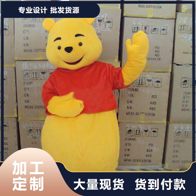 人偶服裝訂制定做廠家,玩偶服工期短