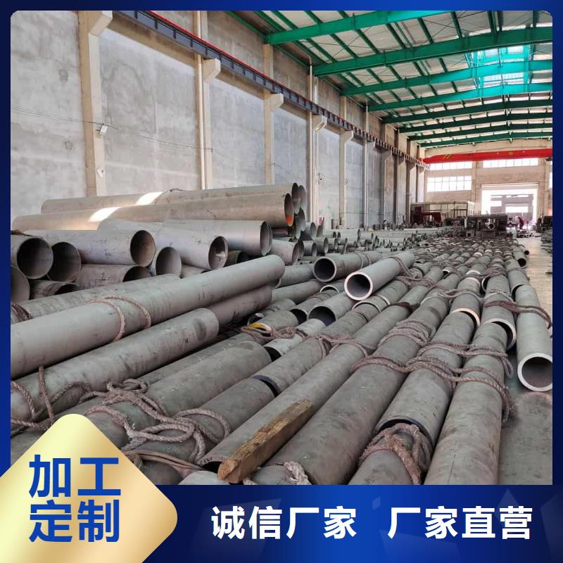 不銹鋼管長期供應(yīng)
