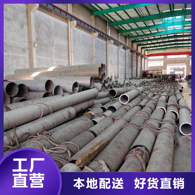 ：TP304不銹鋼管生產(chǎn)廠家