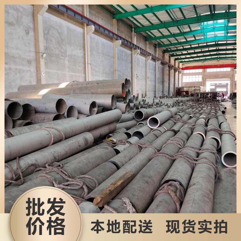 歡迎訪問-06Cr25Ni20不銹鋼管廠家