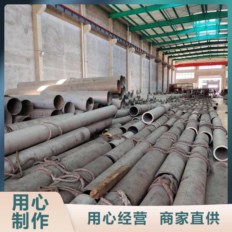 S32750不銹鋼管-供應(yīng)廠家