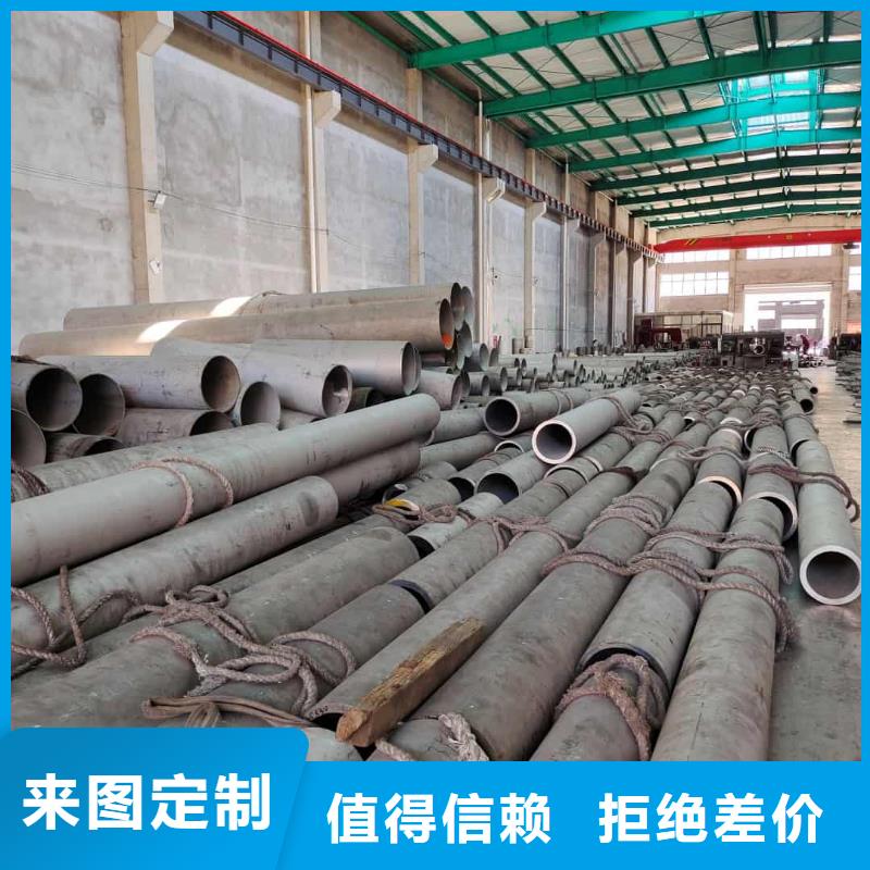 321H 316L不銹鋼管廠家-有口皆碑-全國發(fā)貨