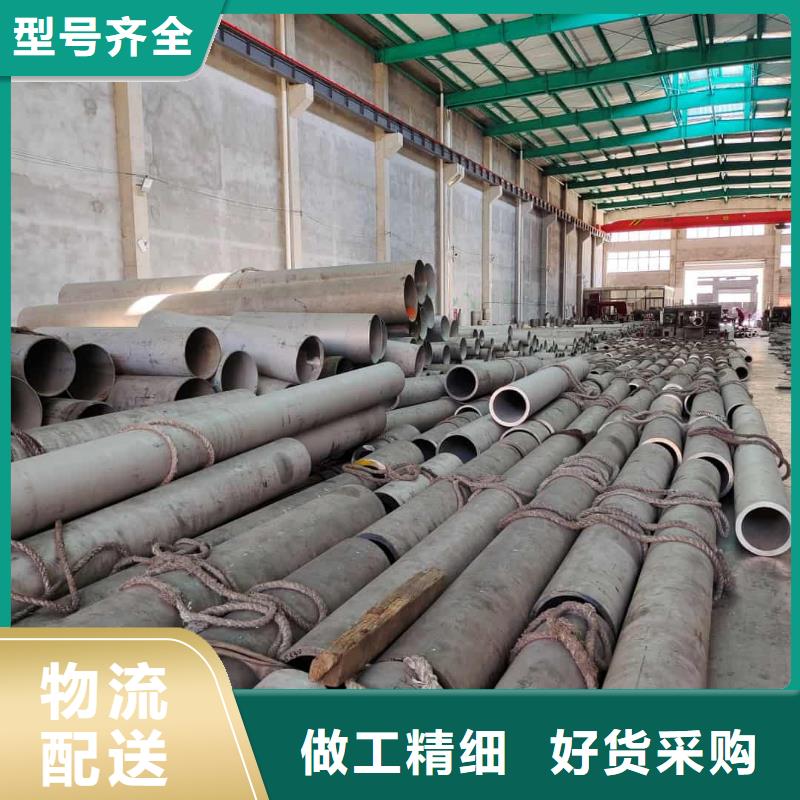 不銹鋼管 【20G高壓無縫管】質(zhì)量牢靠