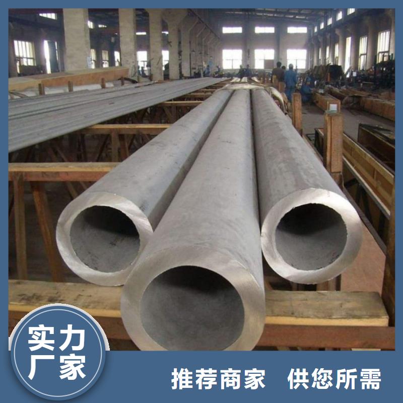 S32205不銹鋼管客戶至上