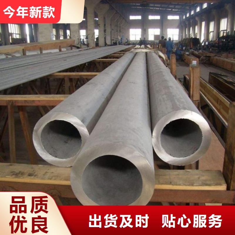 不銹鋼管質(zhì)優(yōu)價(jià)廉