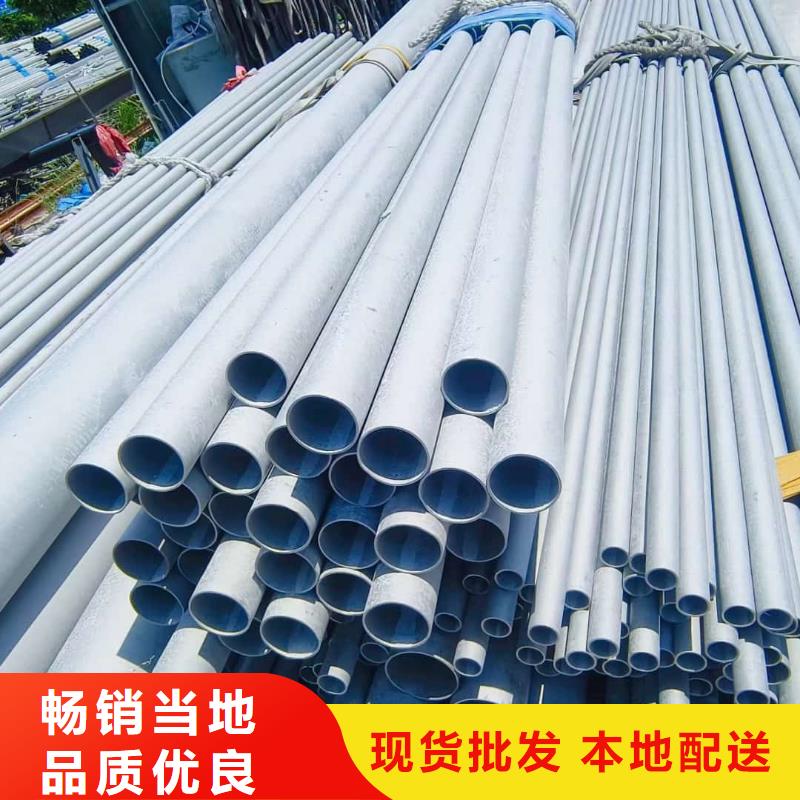 不銹鋼管_20#精密鋼管一個(gè)起售