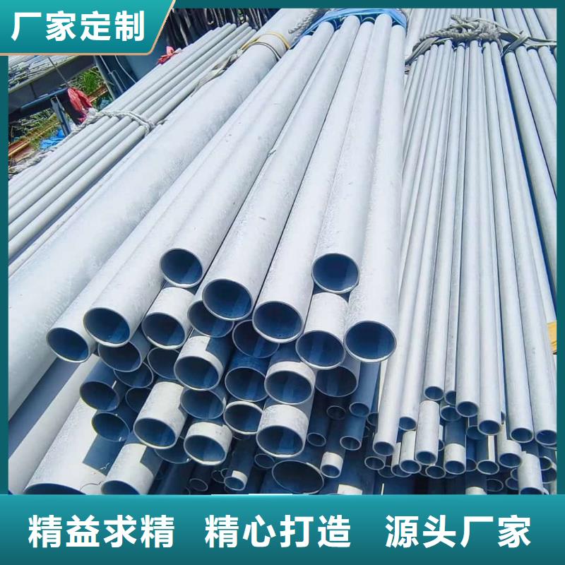 2205不銹鋼管現(xiàn)貨價格