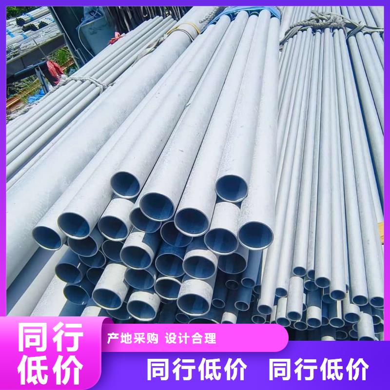 買316Ti不銹鋼管必看-售后保證