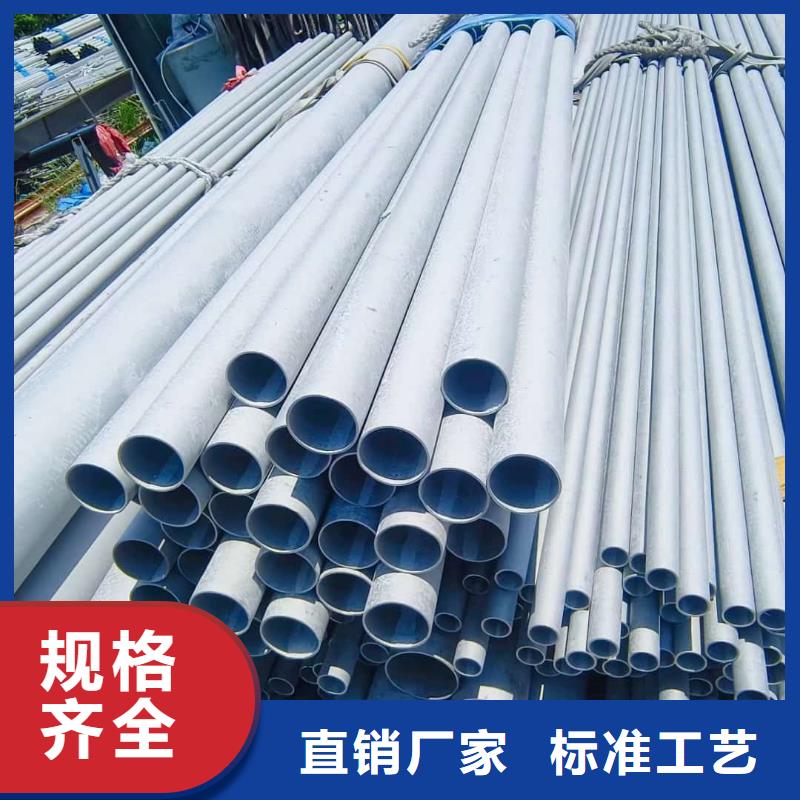 不銹鋼管 【20G高壓無縫管】質(zhì)量牢靠