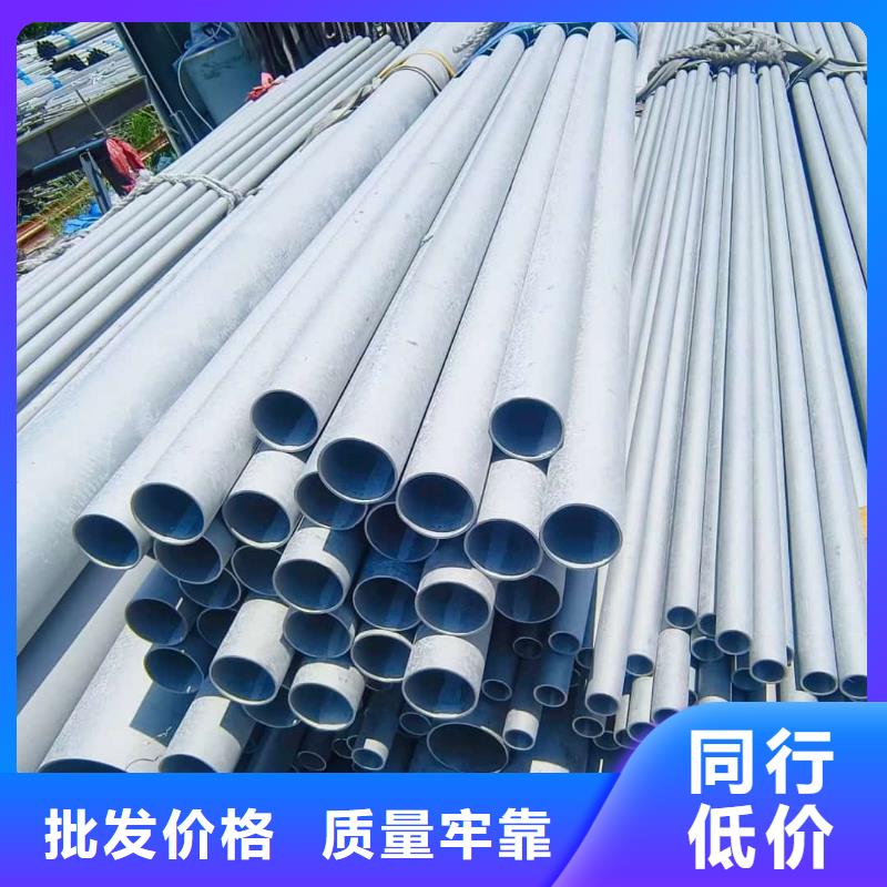 304H不銹鋼管好貨不貴