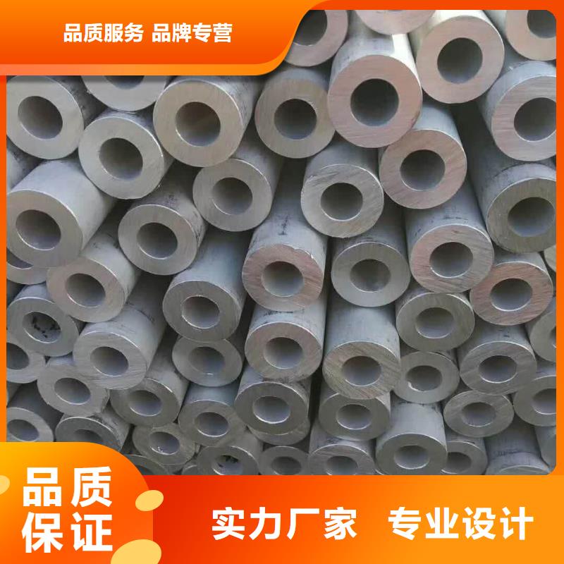 不銹鋼管 【20G高壓無縫管】質(zhì)量牢靠