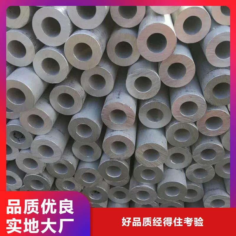 供應(yīng)06Cr25Ni20不銹鋼管的生產(chǎn)廠家