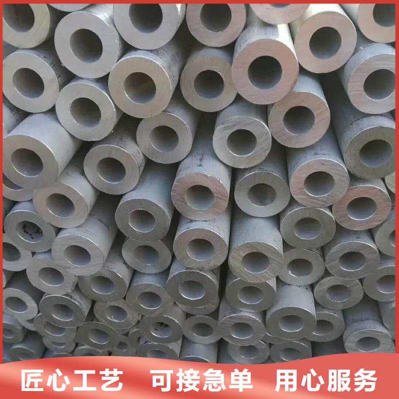 買316H不銹鋼管必看-價(jià)格低