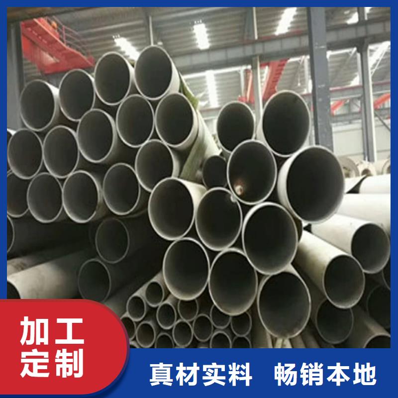 904L不銹鋼管價格行情走勢