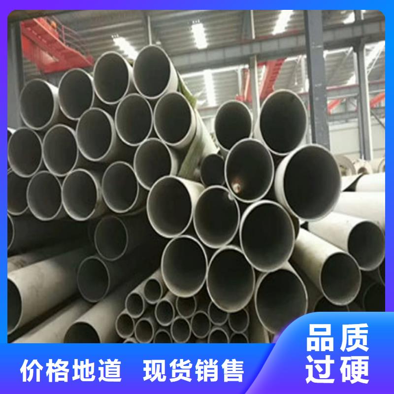 不銹鋼管質(zhì)優(yōu)價(jià)廉
