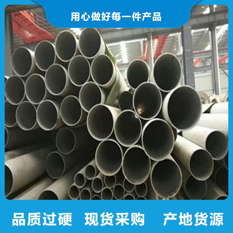 不銹鋼管核心技術(shù)
