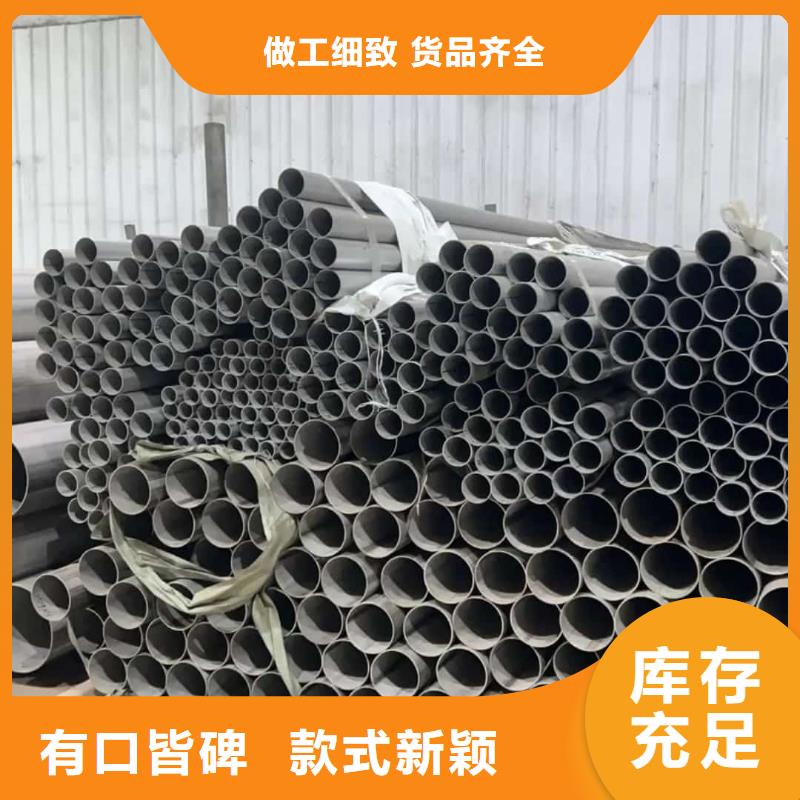 不銹鋼管核心技術(shù)