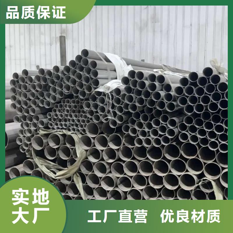 ：TP304不銹鋼管生產(chǎn)廠家
