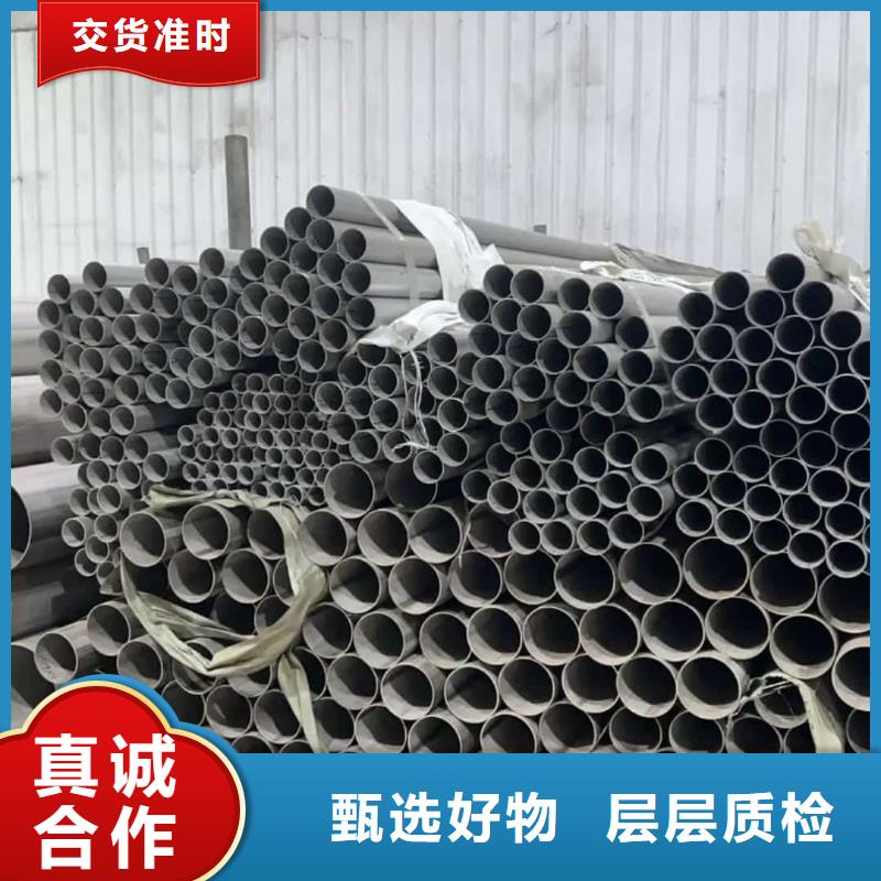 不銹鋼管閃電發(fā)貨