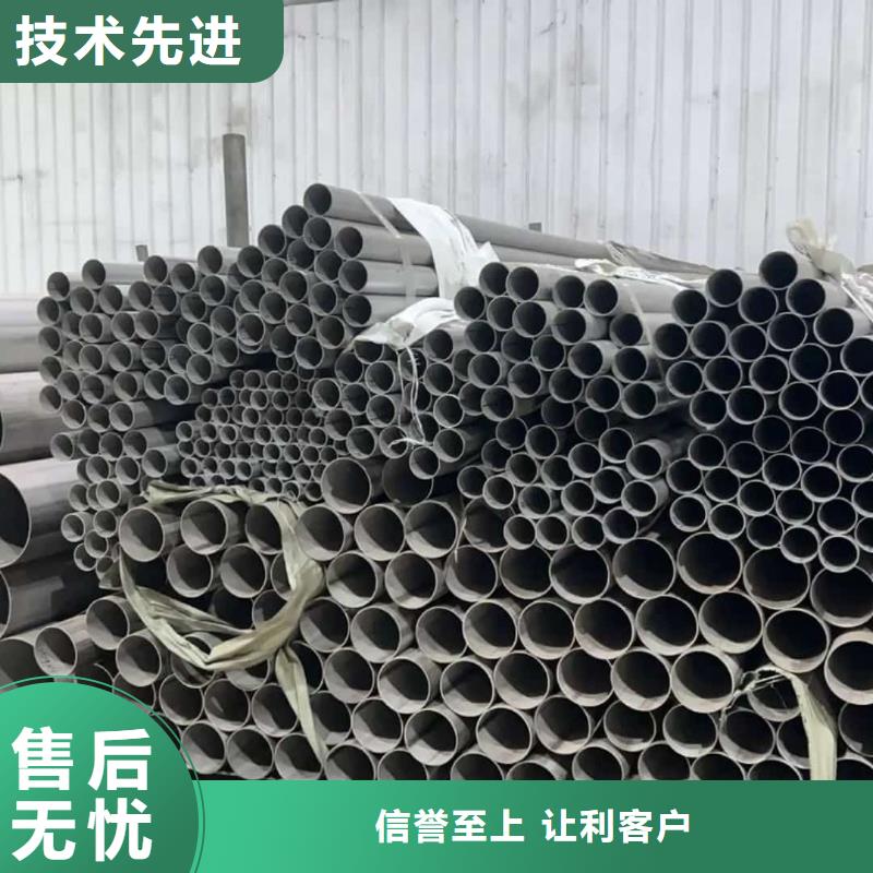 定制316H不銹鋼管的生產廠家