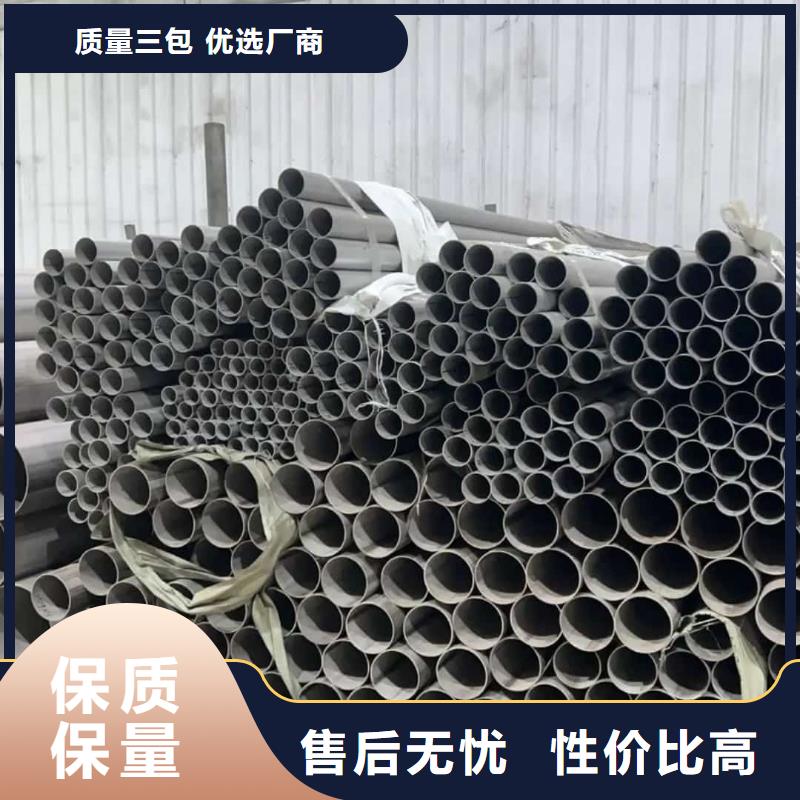 2205不銹鋼管現(xiàn)貨價格
